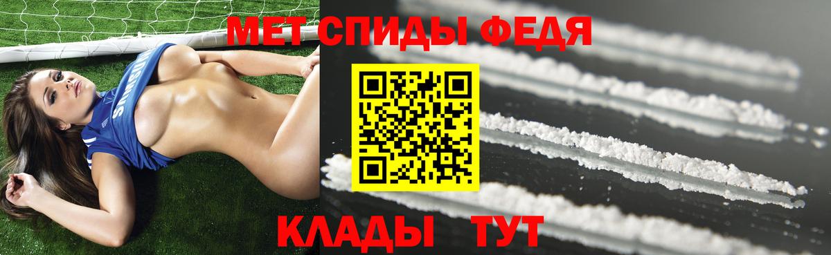 АМФ Розовый Чайковский
