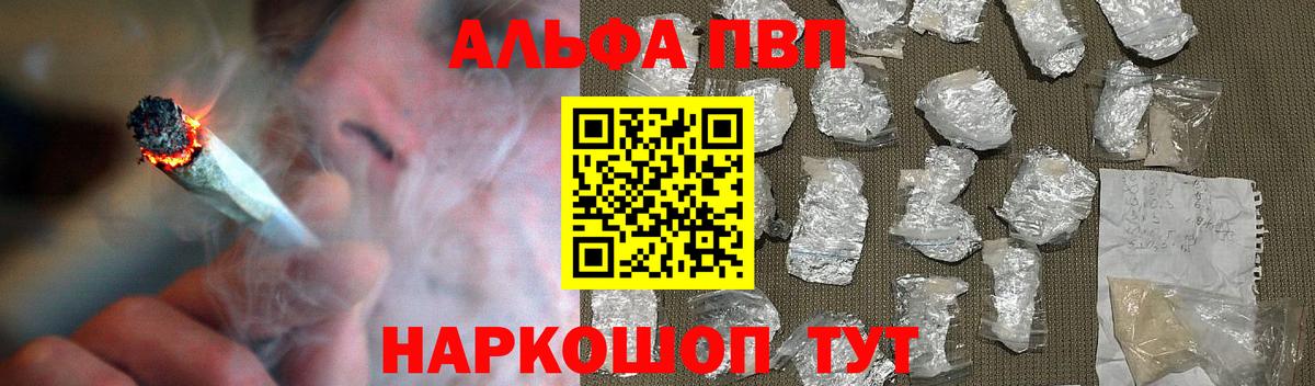 А ПВП СК Чайковский