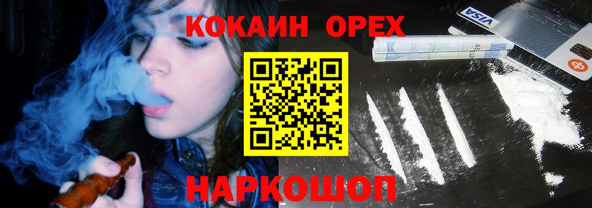 КОКАИН Columbia Чайковский