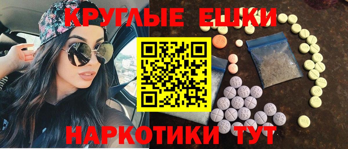 ЭКСТАЗИ VHQ Чайковский