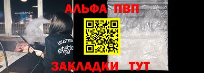 круглые Наро-Фоминск