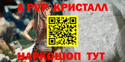 apvp Новодвинск