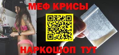 бошки Нарткала