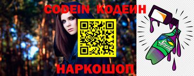 spice Нальчик