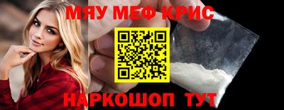 круглые Наро-Фоминск