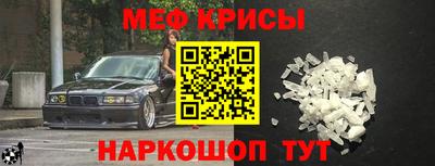 spice Нальчик