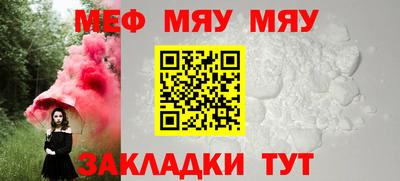 бошки Нарткала