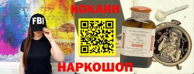 spice Нальчик