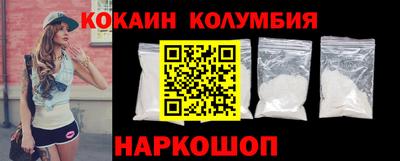 бошки Нарткала
