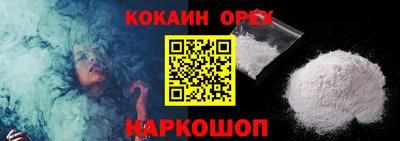 бошки Нарткала