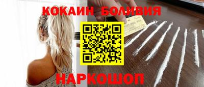 spice Нальчик