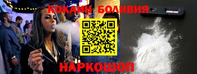круглые Наро-Фоминск