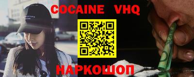 крисы Новозыбков