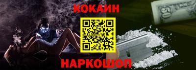 бошки Нарткала