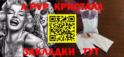 бошки Нарткала