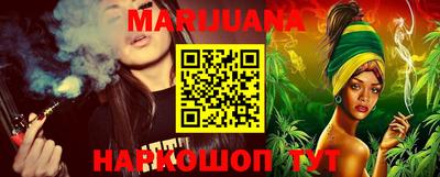 MESCALINE Новокубанск