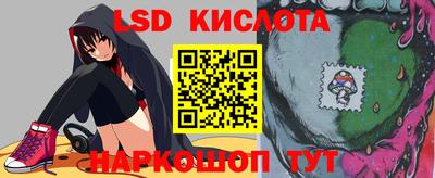 круглые Наро-Фоминск