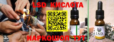 круглые Наро-Фоминск