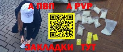 spice Нальчик