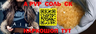 круглые Наро-Фоминск