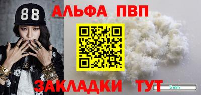 бошки Нарткала