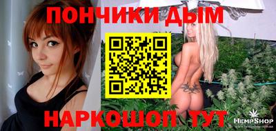 spice Нальчик