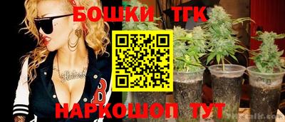 бошки Нарткала