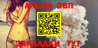 spice Нальчик
