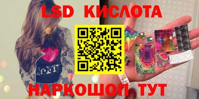 spice Нальчик