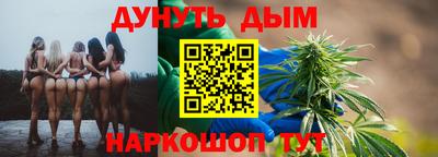 бошки Нарткала