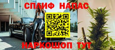 бошки Нарткала