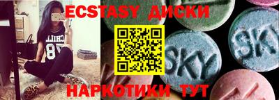 круглые Наро-Фоминск
