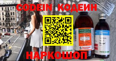 круглые Наро-Фоминск