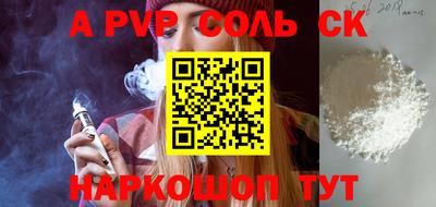 круглые Наро-Фоминск