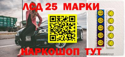 бошки Нарткала