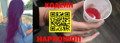 spice Нальчик