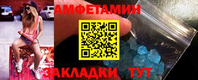 spice Нальчик