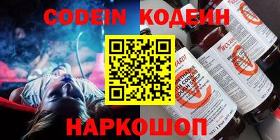 круглые Наро-Фоминск