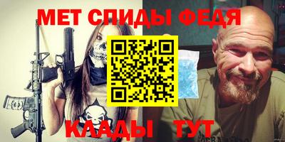 круглые Наро-Фоминск