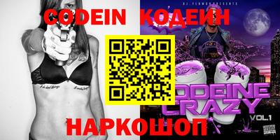 бошки Нарткала