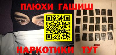 бошки Нарткала