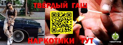 круглые Наро-Фоминск