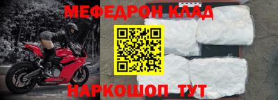 бошки Нарткала