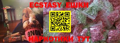 бошки Нарткала
