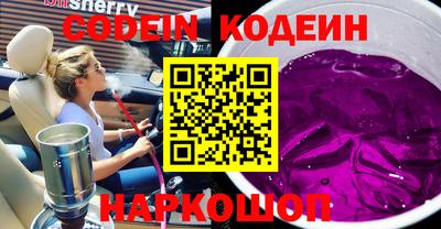 spice Нальчик