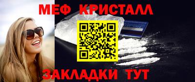 круглые Наро-Фоминск