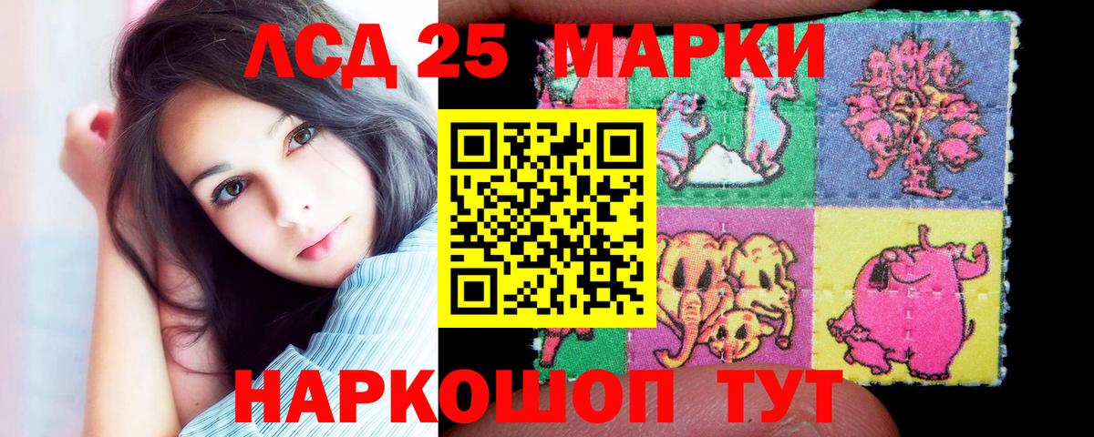 ЛСД экстази ecstasy  Вход с VPN  Лсд 25 экстази кислота  Чайковский 