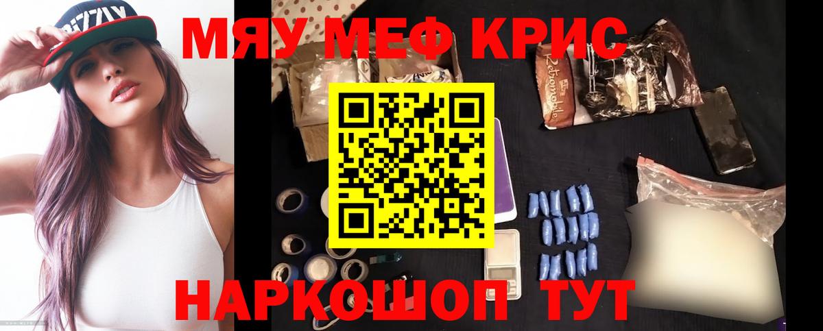 Меф  Чайковский