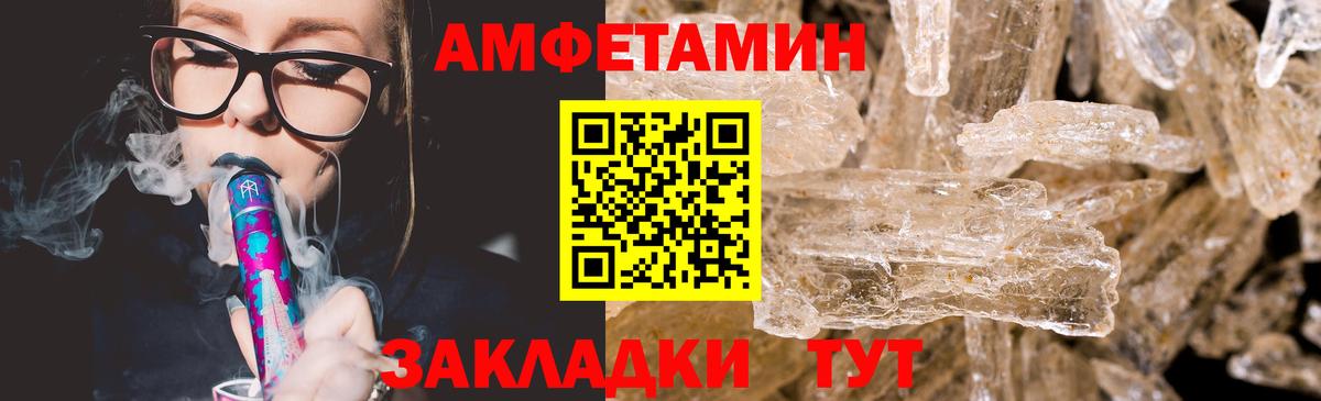 Чайковский  Первитин витя  Первитин витя  Вход с VPN 