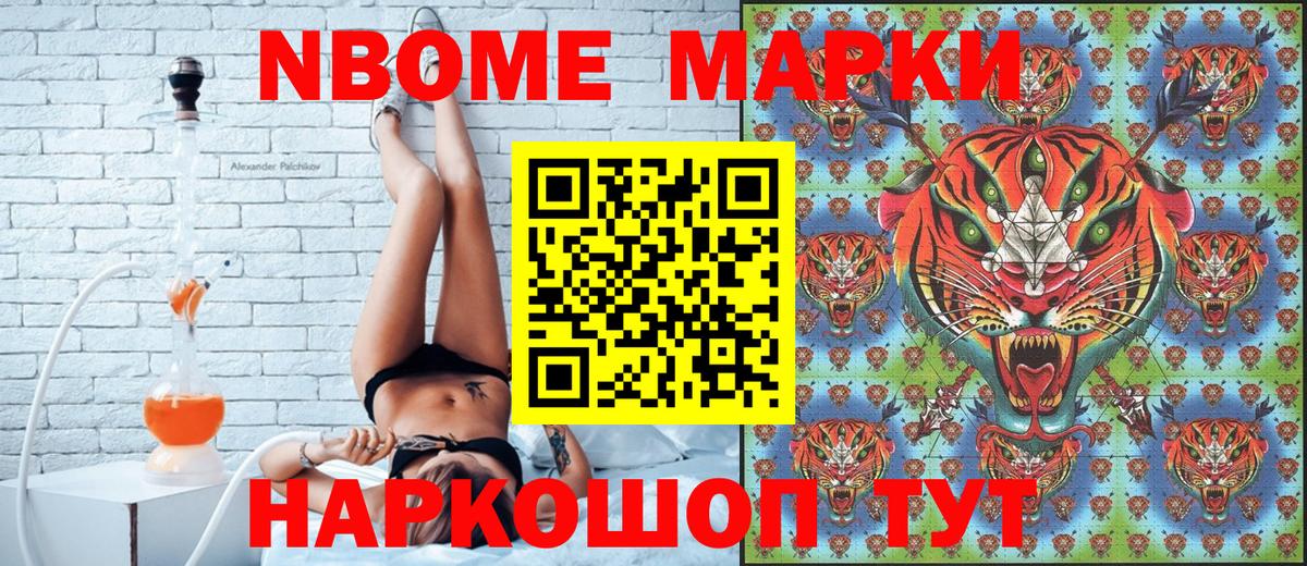 ЭКСТАЗИ  NBOMe  Меф МЯУ МЯУ кристаллы  ГАШ  Чайковский  Вход с VPN 